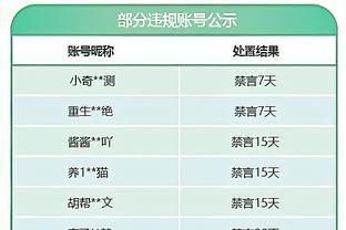 半岛全站手机客户端官网登录不上截图4